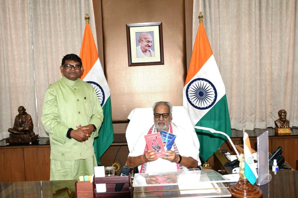 dr bhawani shankar nial book release