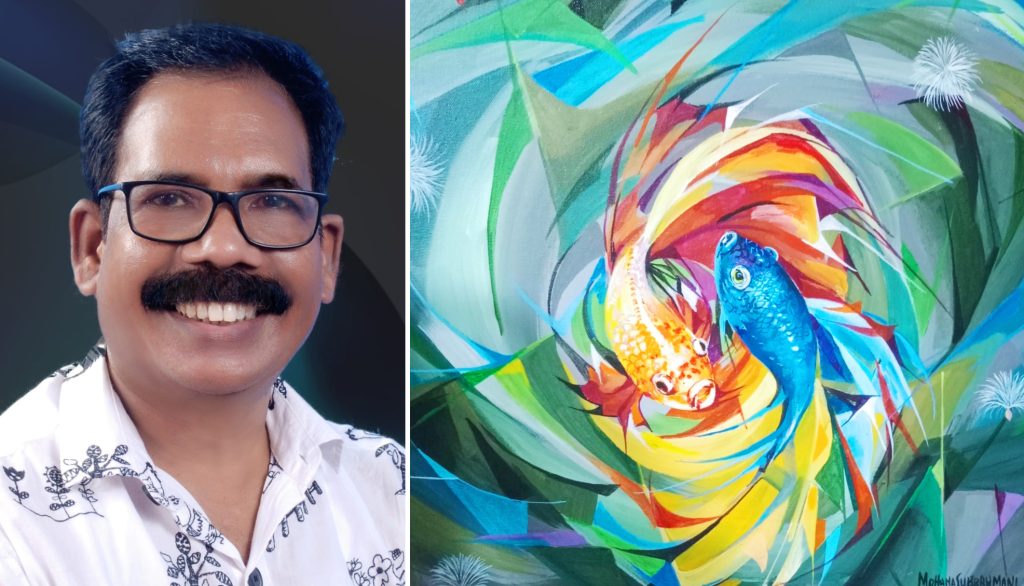 K. MOHANA SUBRAHMANI